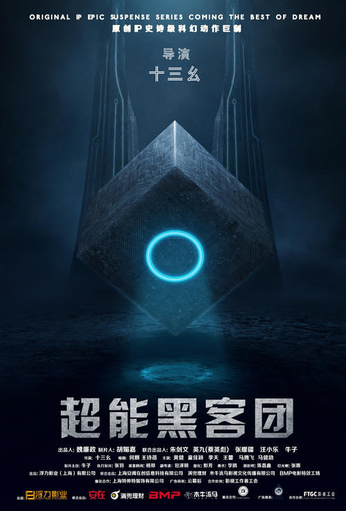 TechnologyEducationCollege学历学位认证